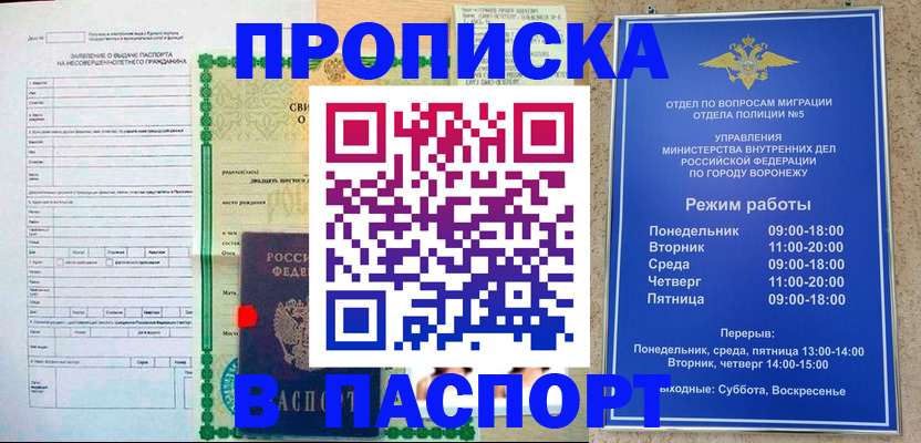 форма 3 в Похвистнево