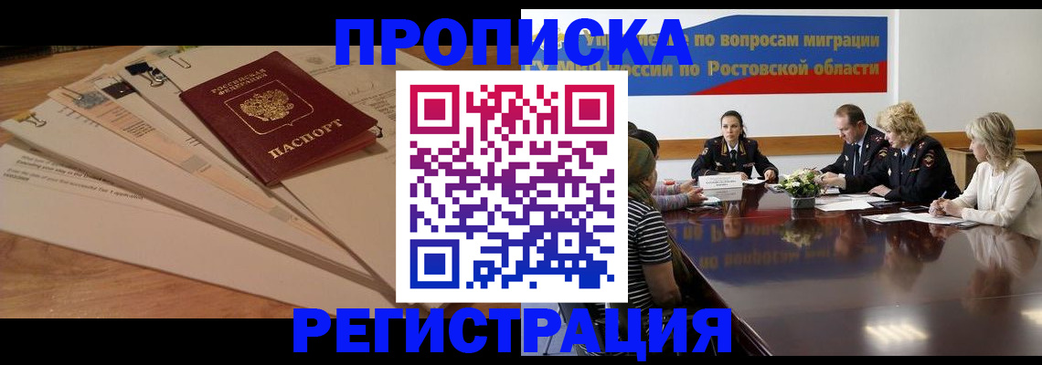 пропишу в квартире в Похвистнево