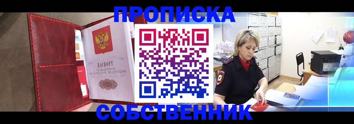 форма 3 в Похвистнево